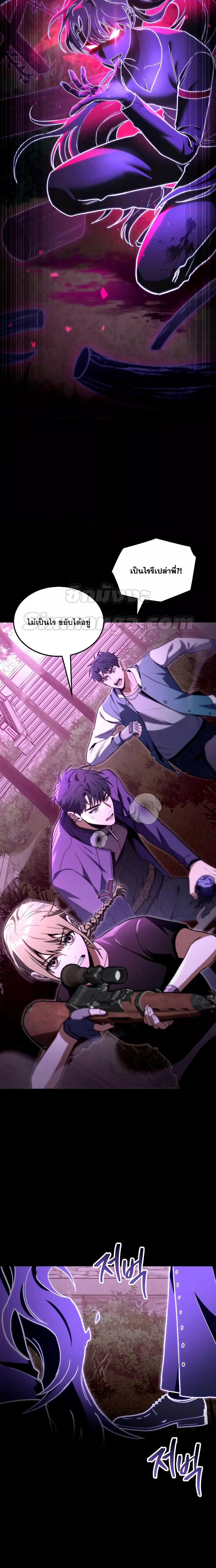 F Class Destiny Hunter 47 02